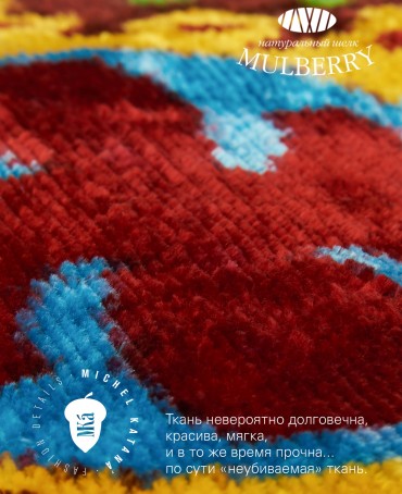 Шелковый (Бахмаль) клатч ANIMA OCULUS! (Око твоей души) Clutch_ANIMA OCULUS!